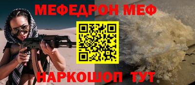 тгк Балаково