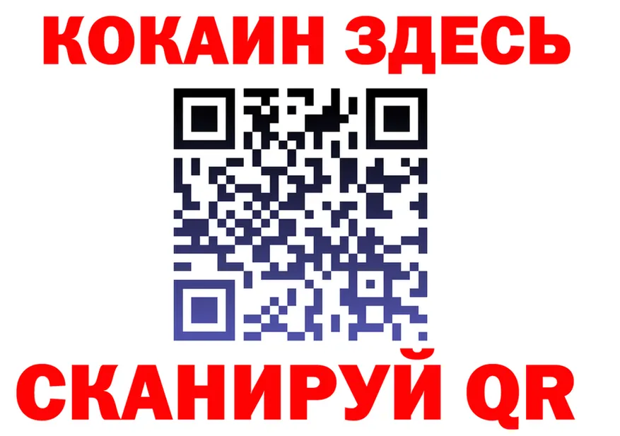 МЕТАДОН VHQ ТОР это МЕГА Городец