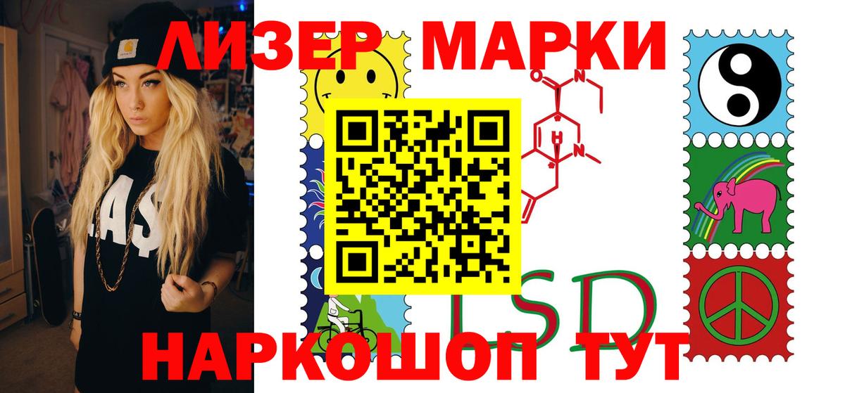 Лсд 25 экстази ecstasy Городец