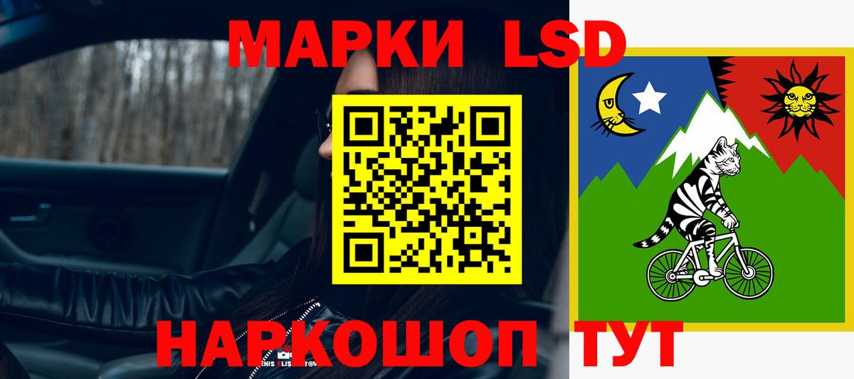 Городец  ЛСД экстази кислота  ЛСД экстази кислота  Вход с VPN 