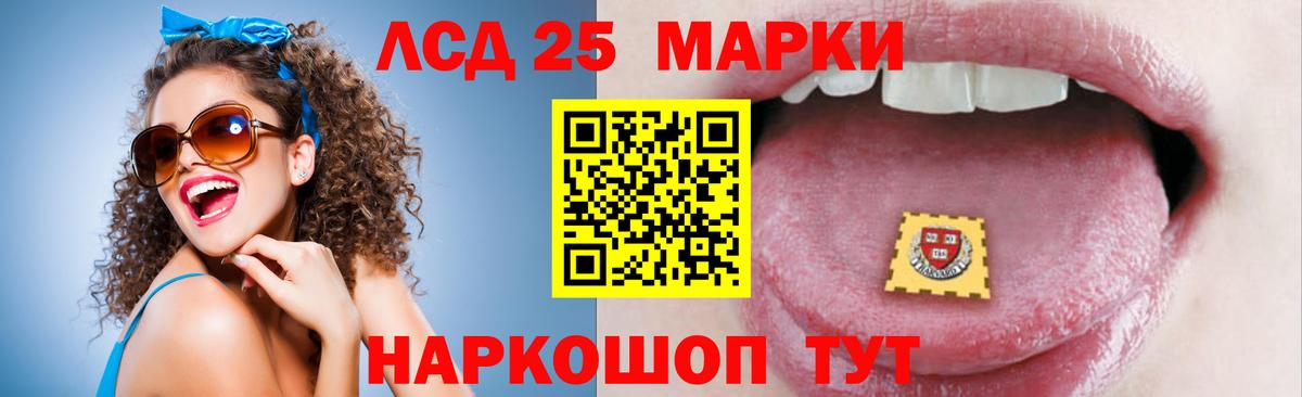 Конопля  Вход с VPN  Городец  КОКАИН  ГАШ  Меф МЯУ МЯУ  