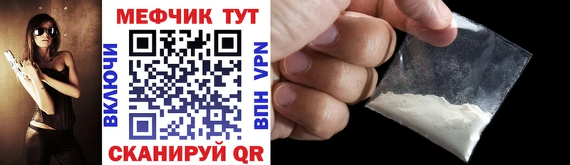 Меф VHQ  купить наркоту  Городец 