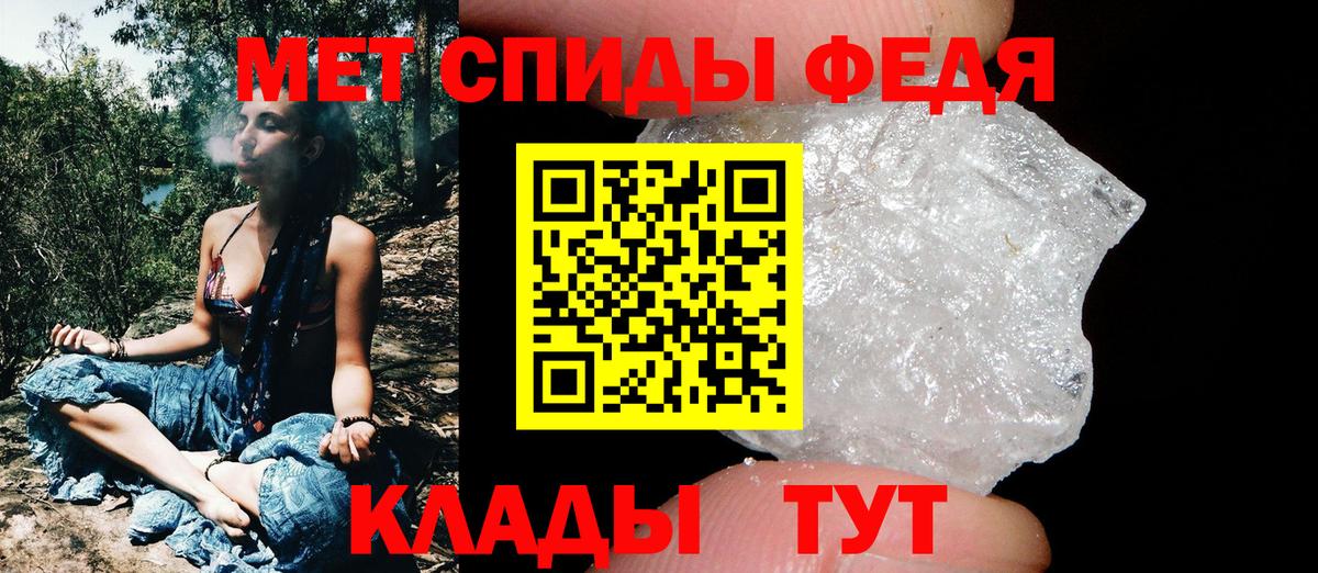 МЕТАМФЕТАМИН пудра  МЕТАМФЕТАМИН  Вход с VPN  Городец  МЕТАМФЕТАМИН пудра 
