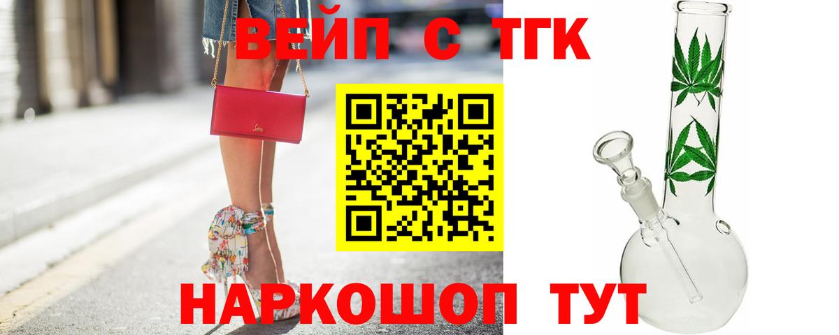Дистиллят ТГК концентрат Городец