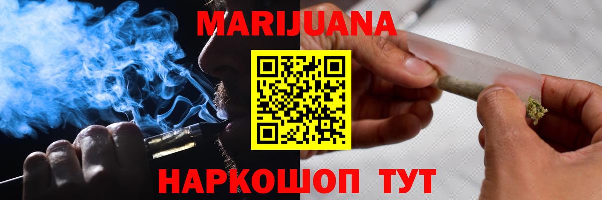 Городец  МАРИХУАНА сатива  Бошки Шишки индика  Бошки Шишки тримм  Вход с VPN 